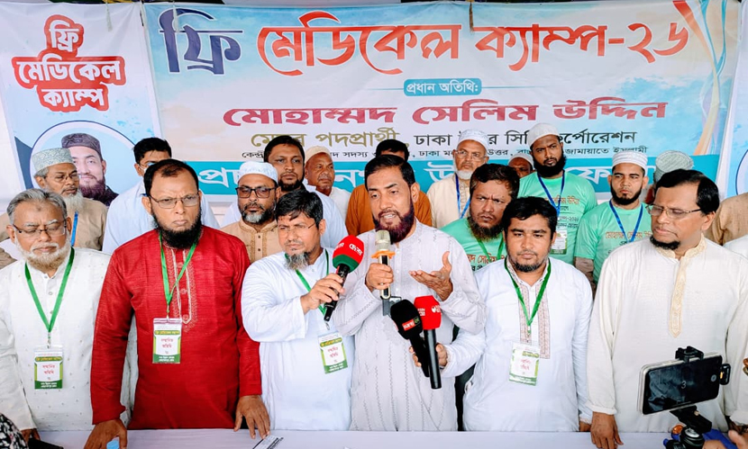 জনগণের দোরগোড়ায় চিকিৎসাসেবা পৌঁছে দিতে চায় জামায়াত: সেলিম উদ্দিন