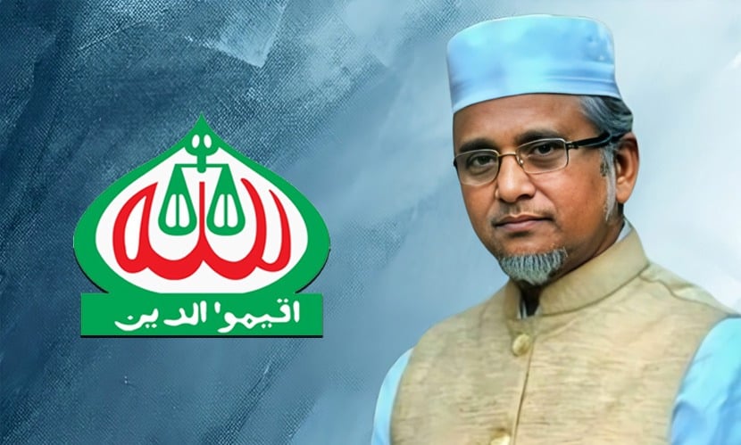 গাজী নজরুল ইসলামকে ঘিরে অভিযোগ, সাংগঠনিক ব্যবস্থা নেবে জামায়াত