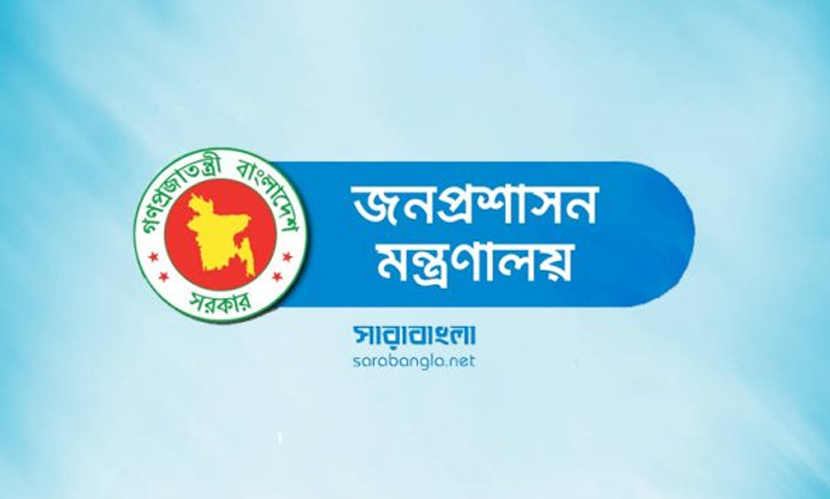 সরকারি ১২ সংস্থা, বোর্ড ও করপোরেশনে চুক্তিভিত্তিক নিয়োগ