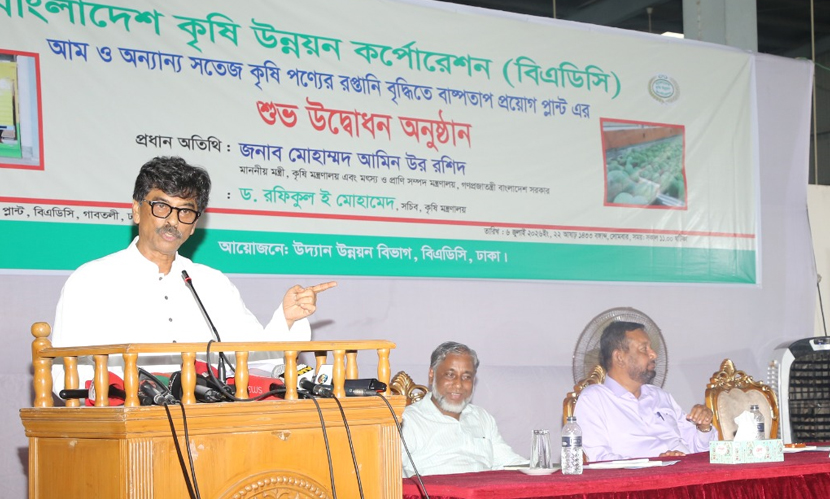 গাবতলীর ভিএইচটি সেন্টারে চালু হচ্ছে ওয়ান-স্টপ সার্ভিস: কৃষিমন্ত্রী