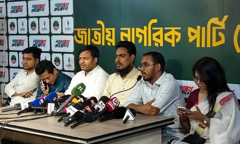 সদ্য সাবেক রাষ্ট্রপতিকে গ্রেফতার করে বিচারের দাবি এনসিপির