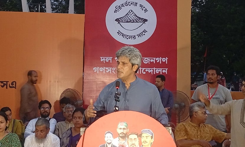 ধর্মের আড়ালে নতুন ফ্যাসিবাদ প্রতিষ্ঠার চেষ্টা চলছে: সাকি