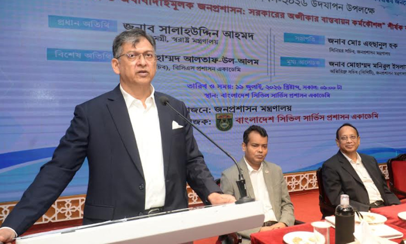 ‘সরকারি কর্মকর্তা-কর্মচারীদের ১৭ বছরের ধারা থেকে বেরিয়ে দায়িত্ব পালন করতে হবে’