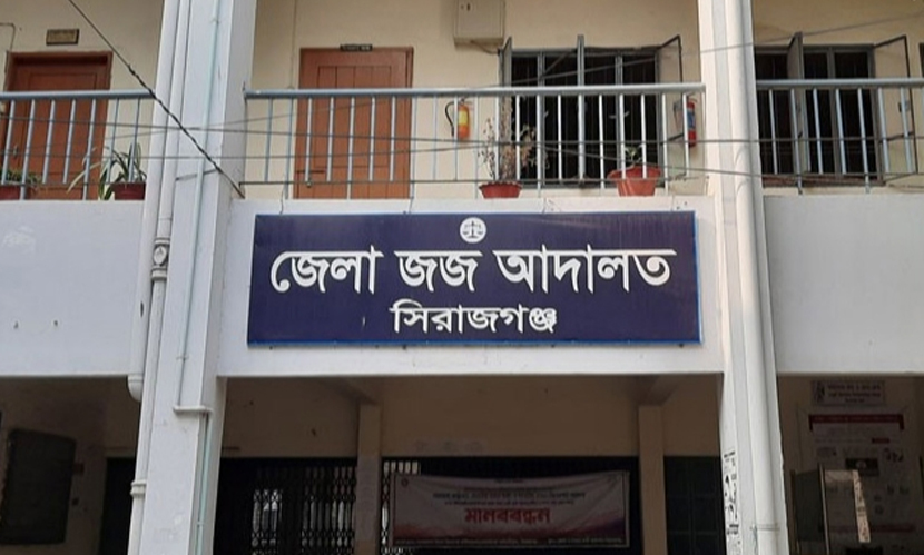 সিরাজগঞ্জে হত্যা মামলার ১৬ বছর পর ৭ জনের যাবজ্জীবন
