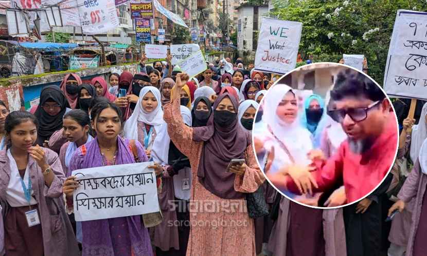 শিক্ষার্থীদের কাছে আবেগঘন অনুরোধ— ‘আমার চাকরিটা খাইয়ো না’