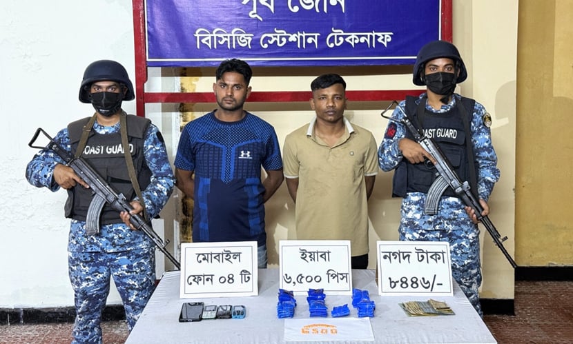টেকনাফে সাড়ে ৬ হাজার পিস ইয়াবাসহ আটক ২