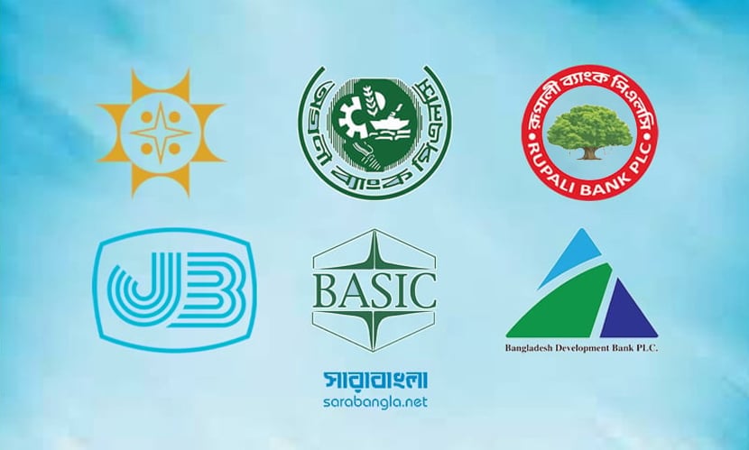 রাষ্ট্রায়ত্ত ৬ ব্যাংকের এমডি পরিবর্তন শিগগিরই