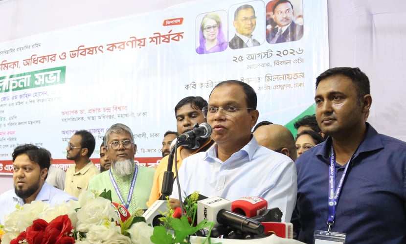 ‘স্বাস্থ্যসেবায় ডিপ্লোমা ফার্মাসিস্টদের ভূমিকা অত্যন্ত গুরুত্বপূর্ণ’