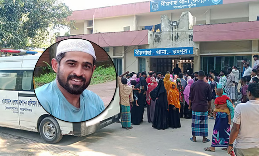 থানার সামনে ছাত্রদল নেতার মরদেহ নিয়ে বিক্ষোভ