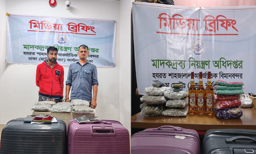 শাড়ির আড়ালে ‘কুশ’ চোরাচালান: বিমানবন্দরে ২ ভারতীয় নাগরিক গ্রেফতার
