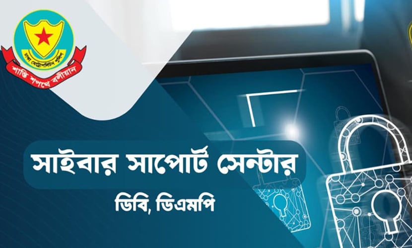 প্রধানমন্ত্রীর সহকারী একান্ত সচিব পরিচয়ে প্রতারণা, অতঃপর গ্রেফতার