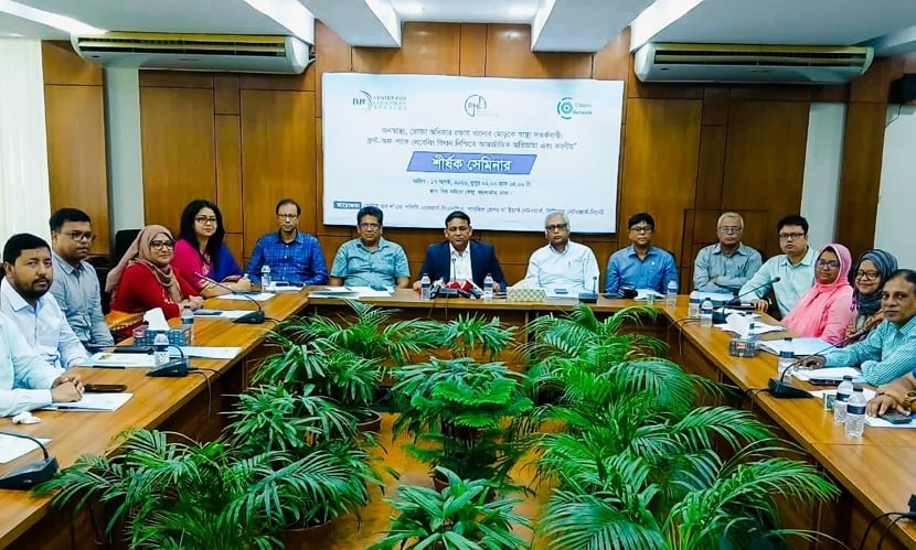 খাদ্যের মোড়কে স্বাস্থ্য সতর্কবাণী নিশ্চিতের আহ্বান