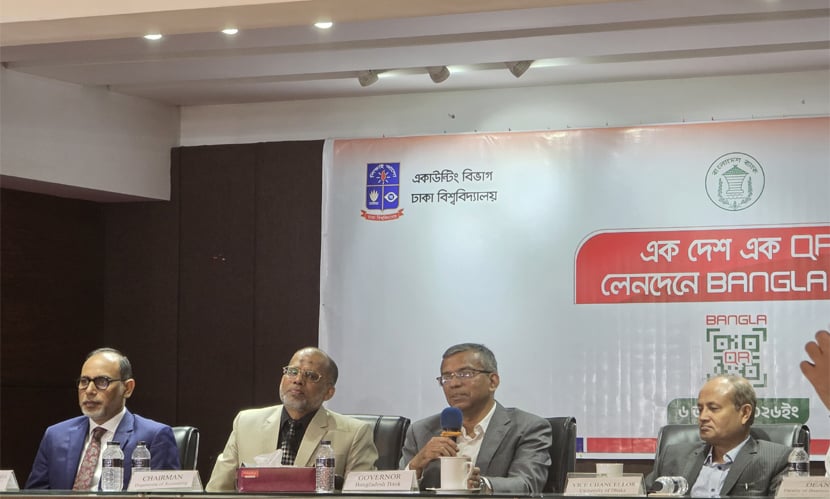 ব্যাংক ঋণের প্রায় এক-তৃতীয়াংশ অর্থ চুরি হয়ে গেছে: গভর্নর