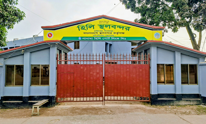 ঈদে-ই-মিলাদুন্নবী উপলক্ষ্যে হিলি স্থলবন্দরে আমদানি-রফতানি বন্ধ