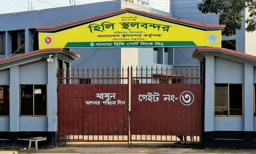 গণ-অভ্যুত্থান দিবসে হিলি স্থলবন্দরে আমদানি-রফতানি বন্ধ