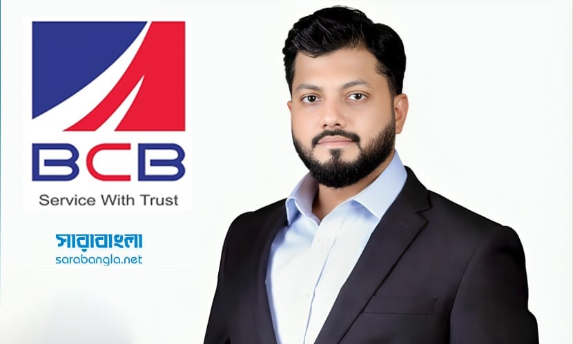 কমার্স ব্যাংকের মালিকানায় আসছেন প্রতিমন্ত্রী ইশরাক!
