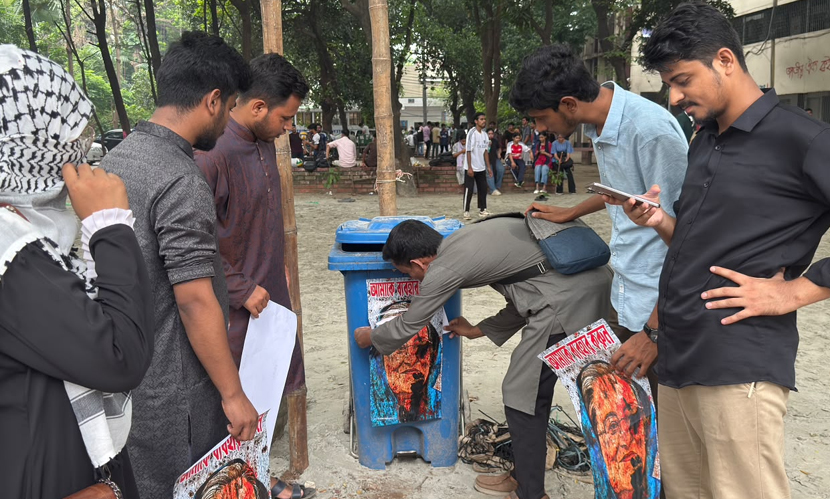 ‘স্বৈরাচারের স্থান ডাস্টবিনে’ কর্মসূচি পালন ‘জকসু’র