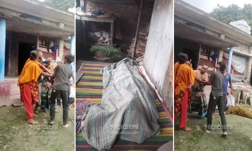 বাবার মরদেহ রেখে সংঘর্ষে জড়ালেন ২ ভাই, দাফন করল এলাকাবাসী