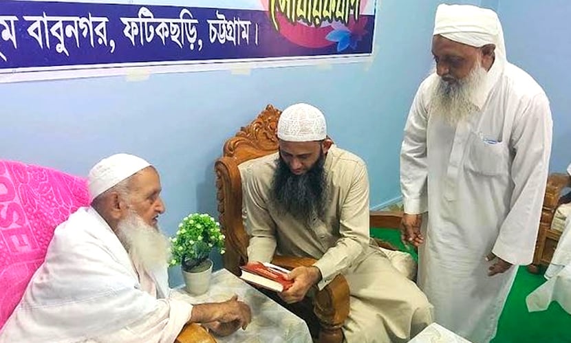 হেফাজত আমিরের দোয়া নিতে ফটিকছড়িতে ধর্ম প্রতিমন্ত্রী