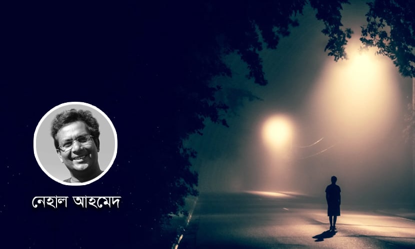 নেহাল আহমেদ-এর ৩টি কবিতা