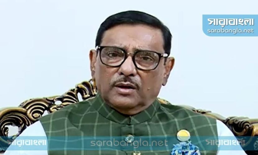 ট্রাইব্যুনালে কল রেকর্ড পেশ, ওবায়দুল কাদেরের নির্দেশে হামলার অভিযোগ