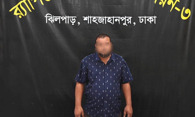 আন্তর্জাতিক সংঘবদ্ধ অনলাইন জুয়া সাইটের অ্যাডমিন গ্রেফতার