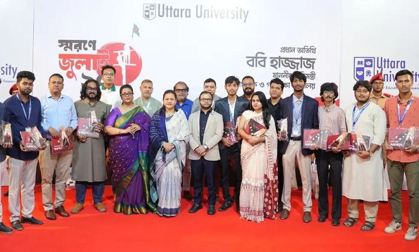 আহত জুলাই যোদ্ধাদের সম্মাননা দিলো উত্তরা ইউনিভার্সিটি