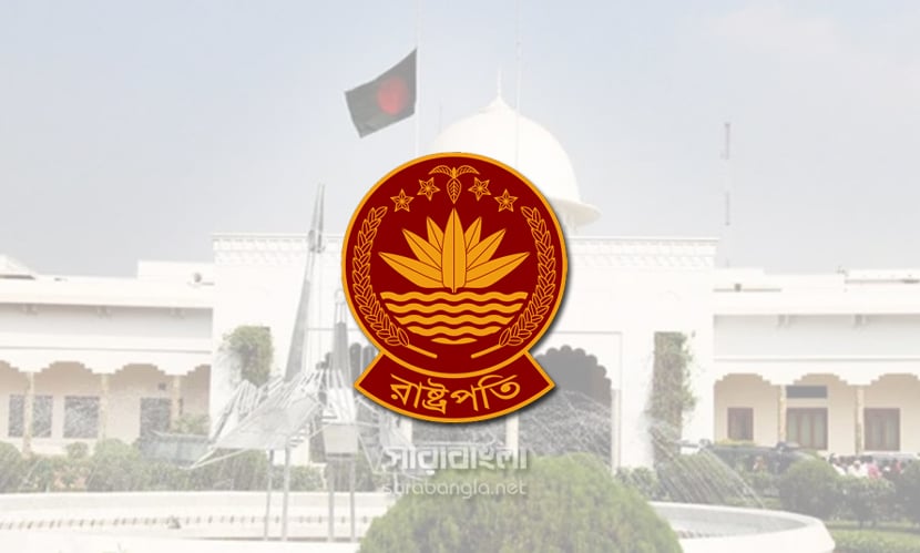 ৫৬ বছরে বাংলাদেশে ২৩ রাষ্ট্রপতি