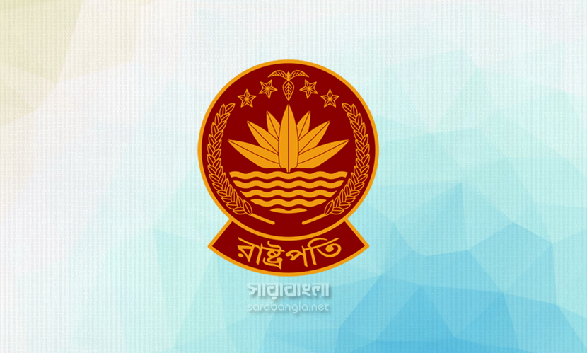 রাষ্ট্রপতি নির্বাচিত হন যেভাবে