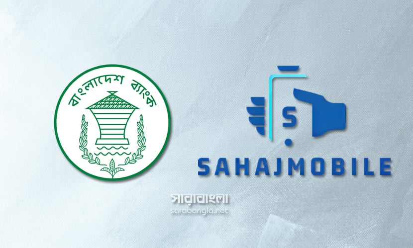 সহজ মোবাইলের স্মার্টফোন পাইলট প্রকল্প অনুমোদন