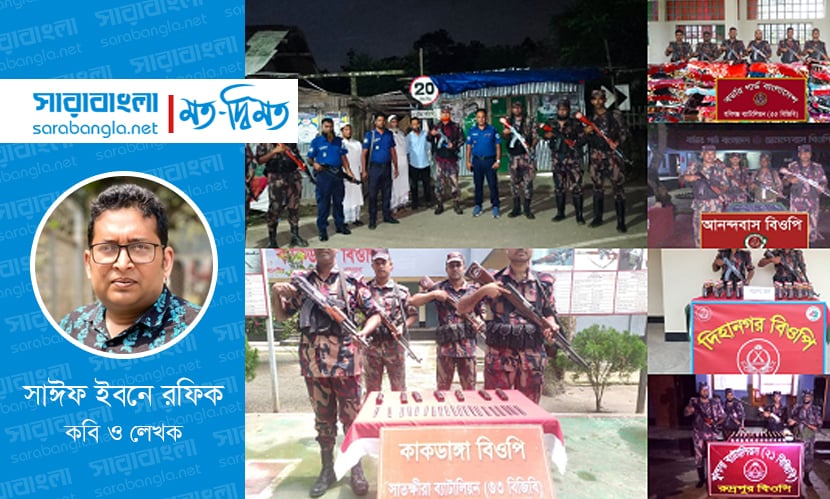 মাদক দমনে বিজিবির সাফল্য: পরিসংখ্যান যা বলছে