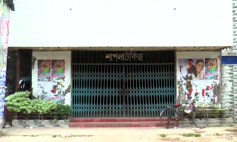 নেমে গেল শাপলা টকিজের পর্দা, সিনেমা হলশূন্য রংপুর