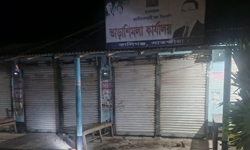 সাতক্ষীরায় বিএনপির কার্যালয়ে বোমা হামলার অভিযোগ, আহত ১