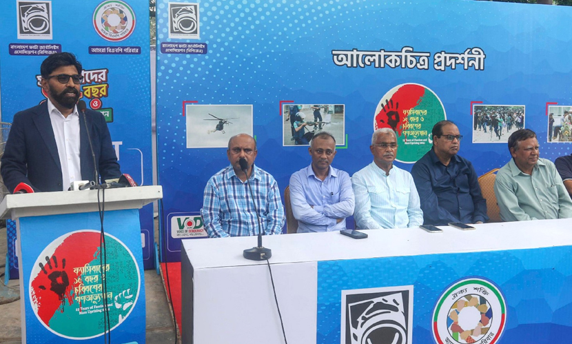 ‘আন্দোলন-সংগ্রামে হতাহতদের পাশে দাঁড়াবে সরকার’