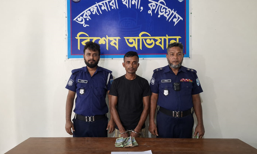 কুড়িগ্রামে ‘ক্যাসিনো সম্রাট’ শিপন আটক