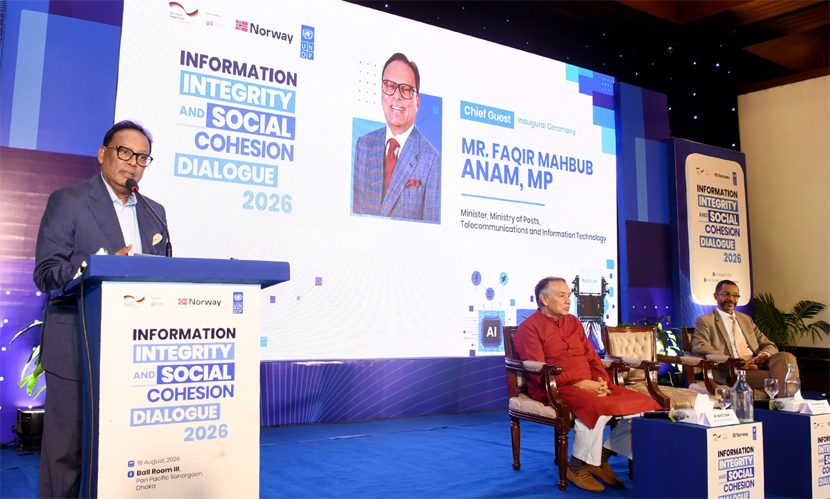 ডিজিটাল মাধ্যমে তথ্যের বিশ্বাসযোগ্যতা রক্ষায় সমন্বিত উদ্যোগের আহ্বান আইসিটি মন্ত্রীর