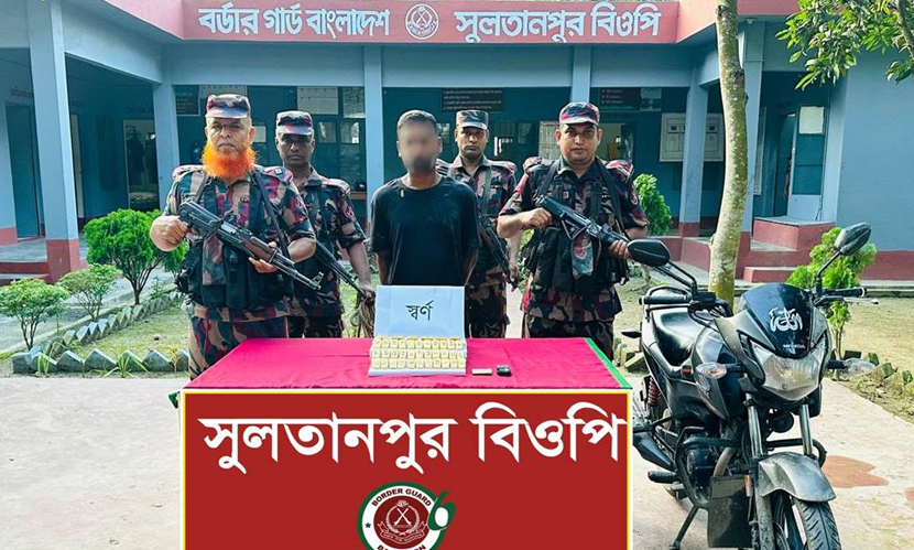 চুয়াডাঙ্গায় ১৩ কোটি টাকার সোনার বারসহ পাচারকারী আটক