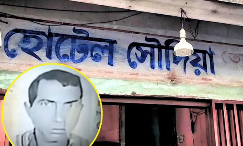 কক্সবাজারে আবাসিক হোটেল থেকে ব্যক্তির মরদেহ উদ্ধার