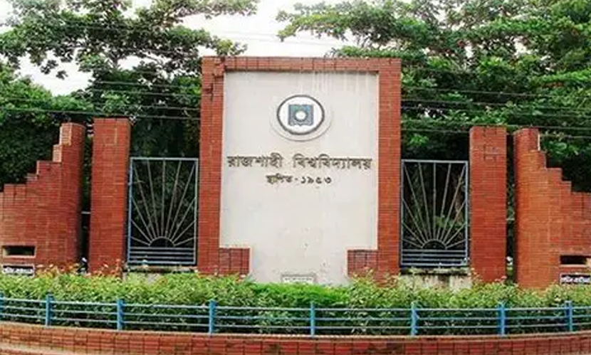 রাবি অধ্যাপকের বিরুদ্ধে বিয়ের প্রলোভন দেখিয়ে শারীরিক সম্পর্কের অভিযোগ, পরে প্রত্যাহার