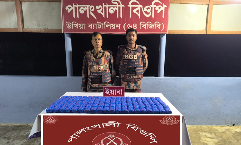 চাঁপাইনবাবগঞ্জে ১১২৫ বোতল এস্কাফ সিরাপসহ যুবক আটক