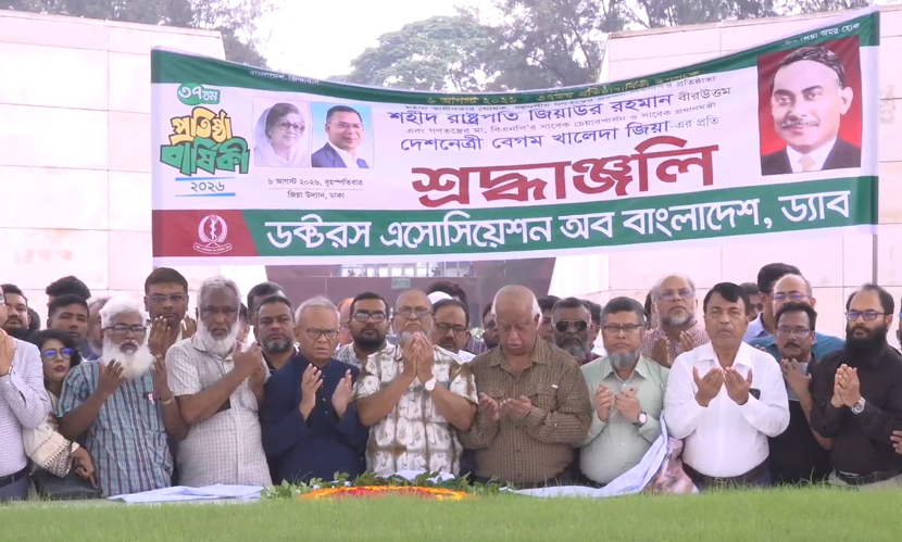 ‘হাসিনাকে ভারতের বক্তব্যের সুযোগ দেওয়া বাংলাদেশের অভ্যন্তরীণ বিষয়ে হস্তক্ষেপ’