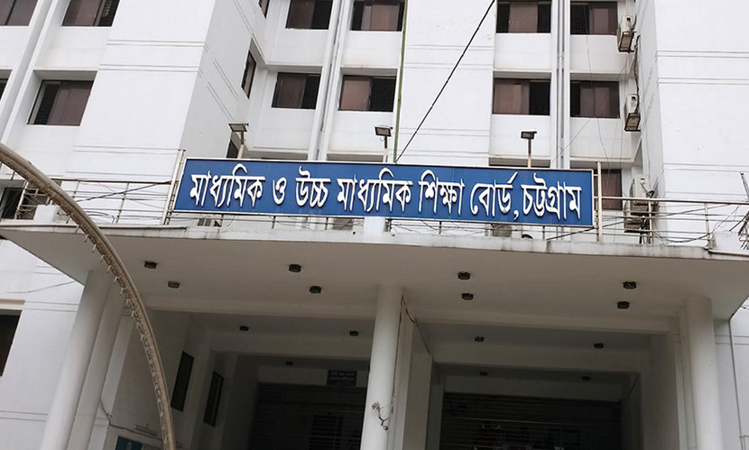 এসএসসিতে চট্টগ্রামের ৮ বিদ্যালয়ের কেউই পাস করেনি