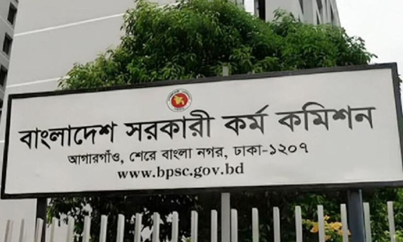 ১১ আগস্ট শুরু ৫০তম বিসিএসের ভাইভা, মানতে হবে যেসব নির্দেশনা