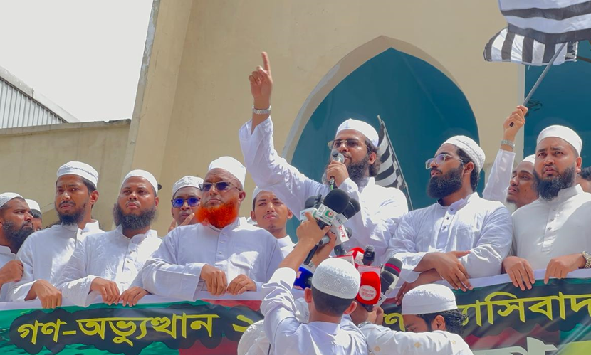 নতুন কোনো ফ্যাসিবাদ মাথাচাড়া দিয়ে উঠতে দেওয়া হবে না: ছাত্র জমিয়ত
