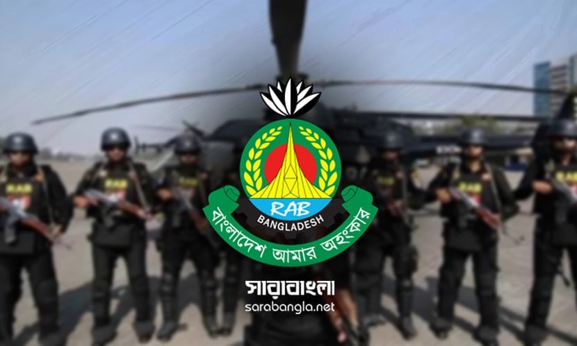 ঈদে মিলাদুন্নবী ঘিরে সারাদেশে র‍্যাবের বিশেষ নিরাপত্তাব্যবস্থা