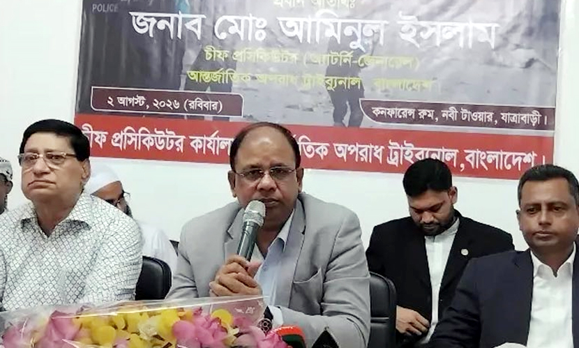 যাত্রাবাড়ীর মানবতাবিরোধী অপরাধের তদন্ত দ্রুত শেষ হবে: চিফ প্রসিকিউটর