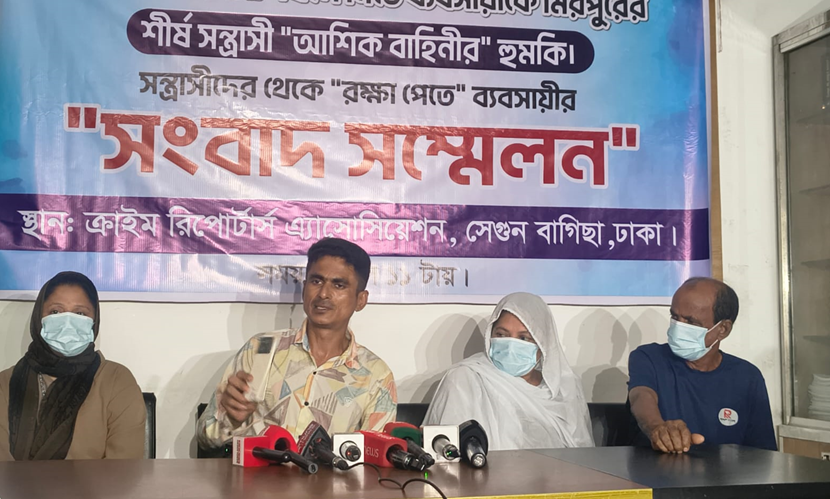 ‎মিরপুরে চাঁদা না দেওয়ায় ব্যবসা দখলের হুমকি শীর্ষ সন্ত্রাসী ‘আশিক বাহিনীর’