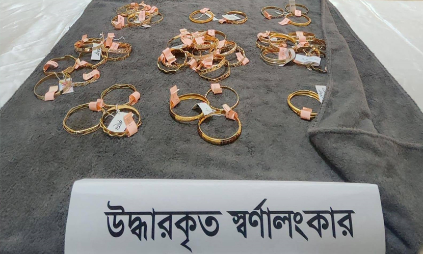 চট্টগ্রামে আত্মসাৎ করা ৯৯ ভরি সোনা উদ্ধার, গ্রেফতার ৬