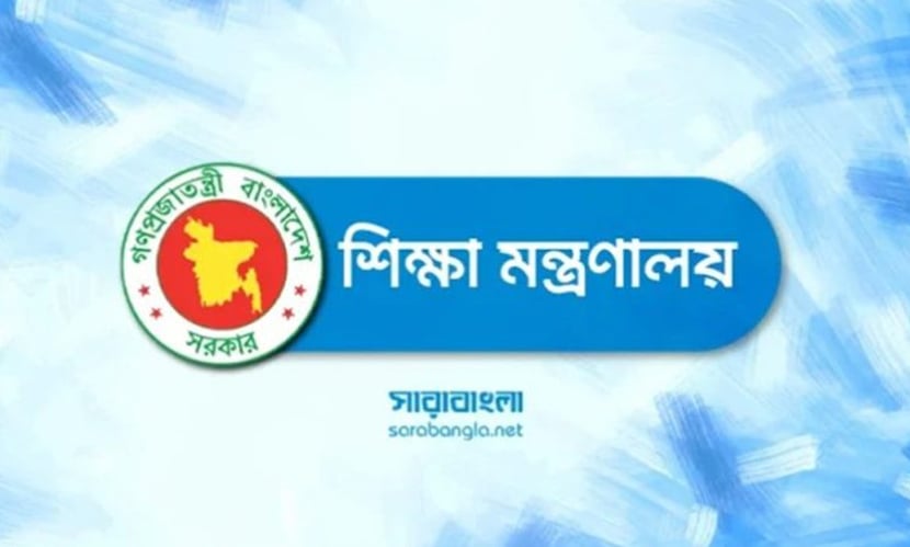 এসএসসি’র ফল প্রকাশ ১০ আগস্ট
