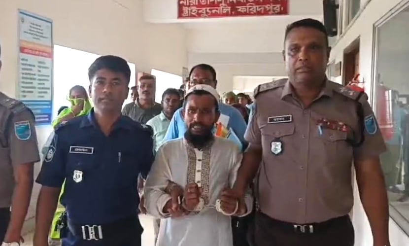 ফরিদপুরে স্ত্রী হত্যার দায়ে স্বামীর যাবজ্জীবন কারাদণ্ড